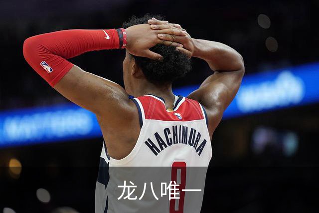 龙八唯一公司环境